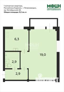 1-к квартира, вторичка, 31м2, 5/5 этаж