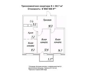 3-к квартира, строящийся дом, 59м2, 11/16 этаж