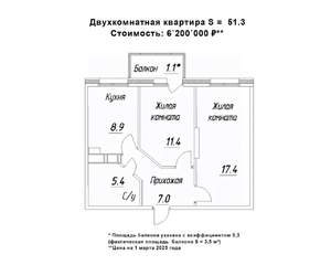 2-к квартира, строящийся дом, 51м2, 13/16 этаж