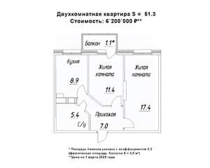 2-к квартира, строящийся дом, 51м2, 9/16 этаж