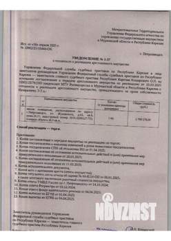 Студия квартира, вторичка, 30м2, 1/5 этаж