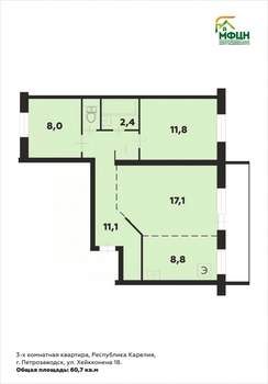 3-к квартира, вторичка, 61м2, 3/10 этаж