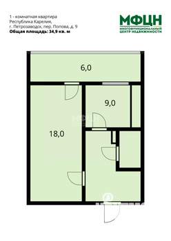 1-к квартира, вторичка, 35м2, 4/5 этаж