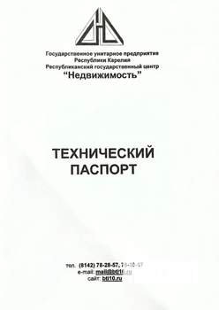 2-к квартира, вторичка, 38м2, 2/2 этаж