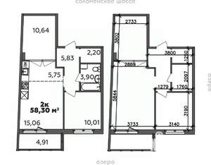2-к квартира, строящийся дом, 58м2, 8/9 этаж