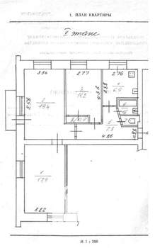 3-к квартира, вторичка, 69м2, 5/5 этаж