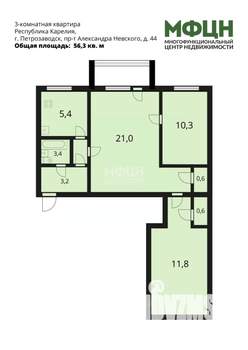 3-к квартира, вторичка, 56м2, 2/5 этаж