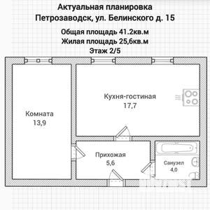 2-к квартира, вторичка, 41м2, 2/5 этаж