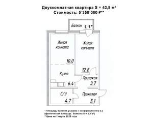 2-к квартира, строящийся дом, 44м2, 12/16 этаж