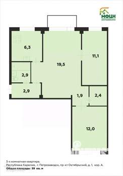 3-к квартира, вторичка, 59м2, 3/5 этаж