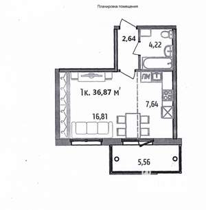 1-к квартира, вторичка, 37м2, 8/9 этаж