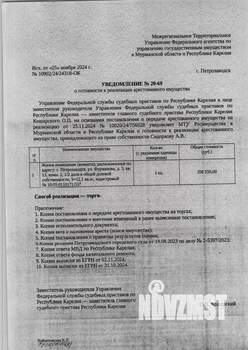 1-к квартира, вторичка, 12м2, 1/1 этаж