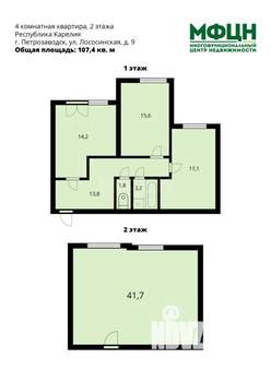 3-к квартира, вторичка, 107м2, 5/5 этаж