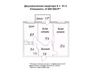 2-к квартира, строящийся дом, 51м2, 4/16 этаж