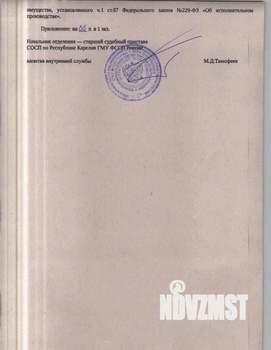 1-к квартира, вторичка, 168м2, 1/1 этаж