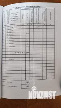 2-к квартира, вторичка, 58м2, 4/16 этаж