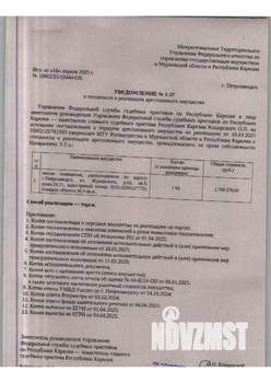 Студия квартира, вторичка, 30м2, 1/5 этаж