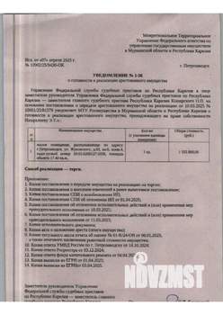 1-к квартира, вторичка, 17м2, 1/1 этаж