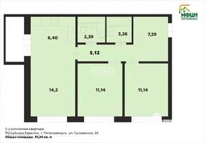 3-к квартира, вторичка, 61м2, 3/9 этаж