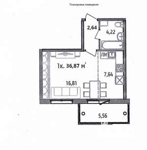 1-к квартира, вторичка, 37м2, 8/9 этаж