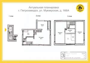 3-к квартира, вторичка, 156м2, 2/3 этаж