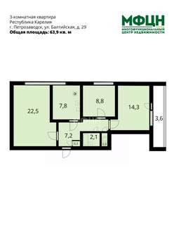 3-к квартира, вторичка, 64м2, 8/9 этаж