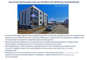 2-к квартира, вторичка, 42м2, 2/3 этаж