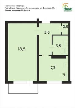 1-к квартира, вторичка, 36м2, 5/5 этаж