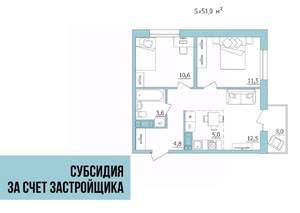 3-к квартира, строящийся дом, 51м2, 23/24 этаж