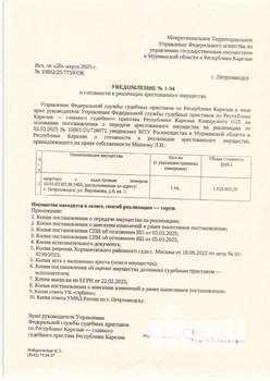 Студия квартира, вторичка, 21м2, 1/5 этаж