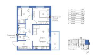 2-к квартира, строящийся дом, 61м2, 1/9 этаж