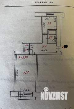 1-к квартира, вторичка, 32м2, 4/5 этаж