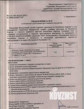 1-к квартира, вторичка, 68м2, 1/1 этаж