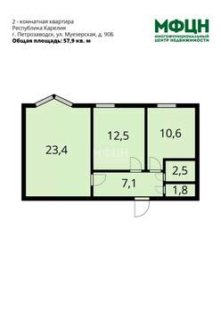 2-к квартира, вторичка, 58м2, 2/3 этаж