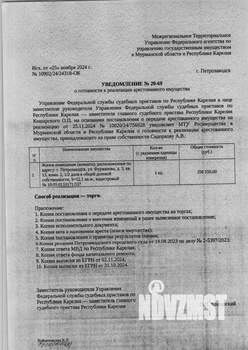 1-к квартира, вторичка, 12м2, 1/1 этаж