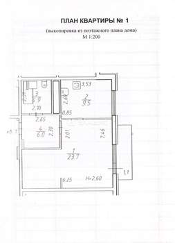 1-к квартира, вторичка, 44м2, 2/11 этаж