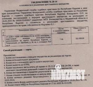 1-к квартира, вторичка, 31м2, 1/1 этаж