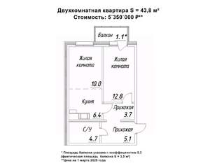 2-к квартира, строящийся дом, 44м2, 7/16 этаж