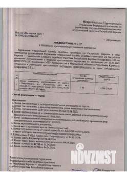 Студия квартира, вторичка, 30м2, 1/5 этаж