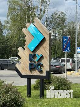 Фото квартиры на продажу (3)