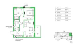 3-к квартира, строящийся дом, 55м2, 1/14 этаж