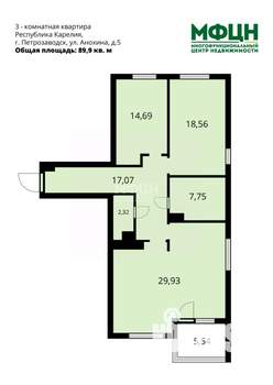 3-к квартира, вторичка, 90м2, 10/15 этаж