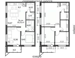 3-к квартира, строящийся дом, 62м2, 11/21 этаж