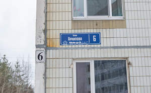 1-к квартира, вторичка, 39м2, 4/5 этаж