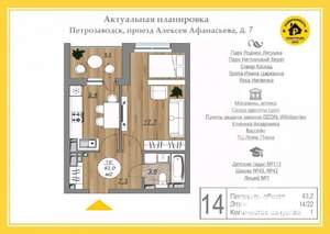 1-к квартира, вторичка, 43м2, 14/22 этаж