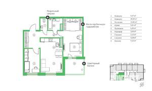 3-к квартира, строящийся дом, 73м2, 6/9 этаж