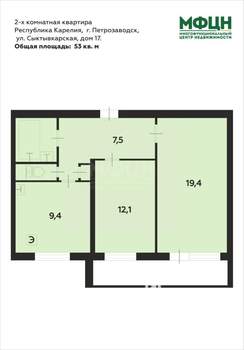 2-к квартира, вторичка, 53м2, 8/9 этаж