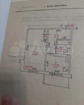 1-к квартира, вторичка, 36м2, 4/9 этаж