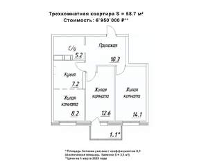 Фото квартиры на продажу (1)