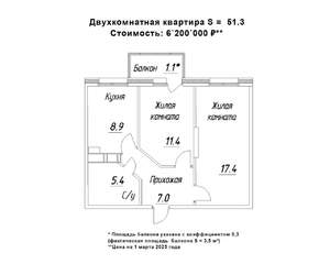 2-к квартира, строящийся дом, 51м2, 10/16 этаж